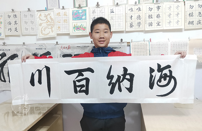 楊老師書法教室