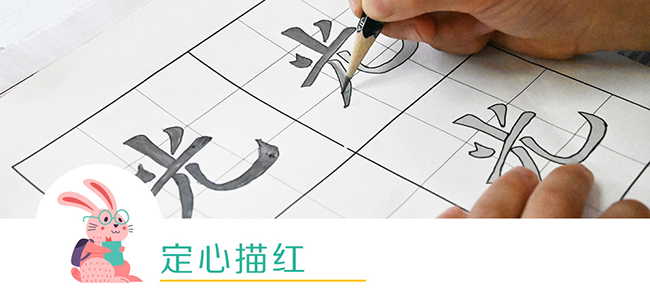 楊老師書法教室