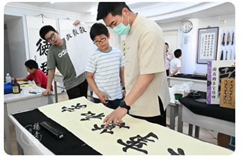 楊老師書法教室