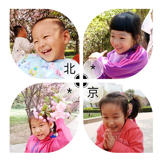 啟發(fā)引導(dǎo)式教育，將德行根基深入幼小心靈。