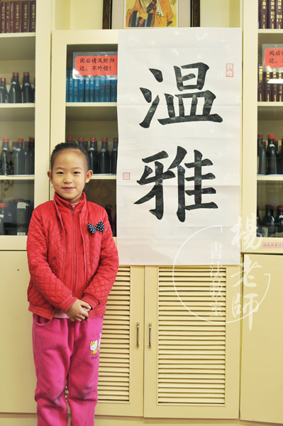 書法對我多方面的影響