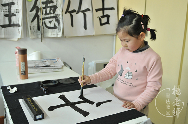 在定靜中 完善修養