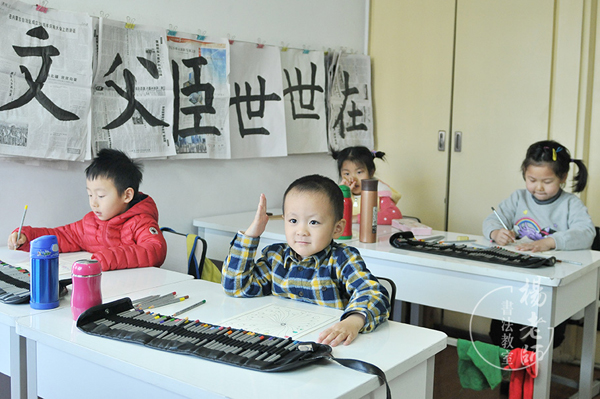 長養(yǎng)恭敬心 貫穿一生的行為