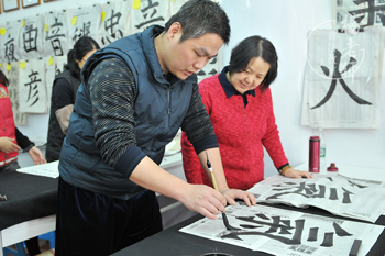 楊老師書法教室