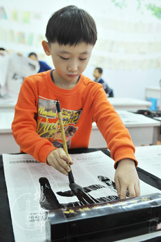 楊老師書法教室