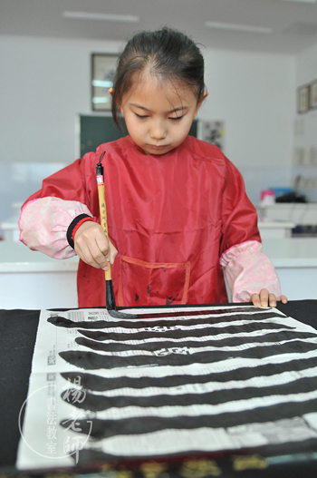 楊老師書法教室