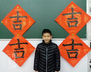 楊老師書法教室