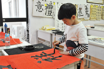 楊老師書法教室