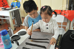 楊老師書法教室