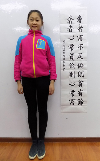 楊老師書法教室