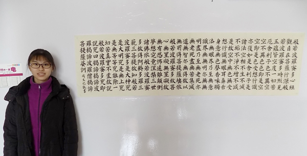 楊老師書法教室