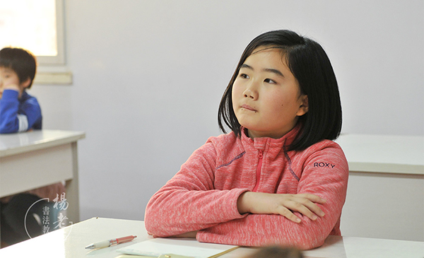 楊老師書法教室