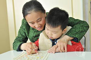 楊老師書(shū)法教室