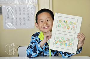 楊老師書(shū)法教室