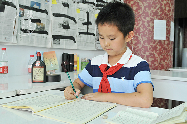 楊老師書(shū)法教室