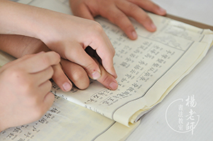 楊老師書(shū)法教室