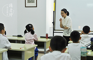 楊老師書(shū)法教室