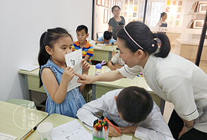 楊老師書(shū)法教室