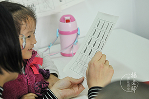 楊老師書(shū)法教室