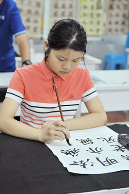 楊老師書(shū)法教室