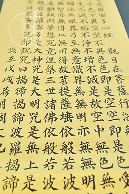 楊老師書(shū)法教室