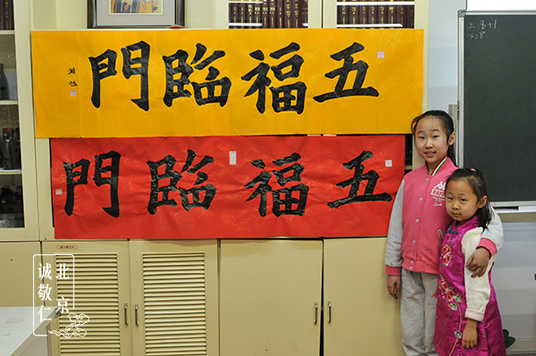 陳同學(xué)姐妹