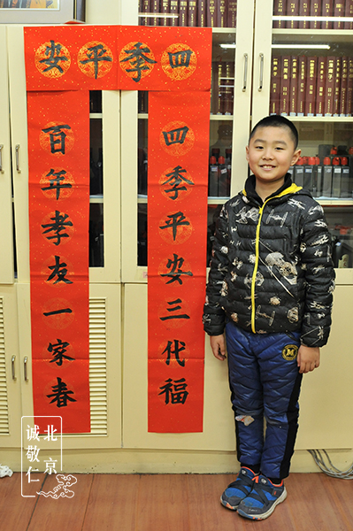 邢同學(xué) 10歲  習(xí)書2年