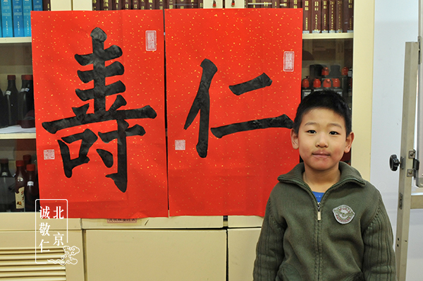 許同學(xué) 6歲 習(xí)書4個月