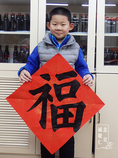 陳同學(xué)  8歲 習(xí)書9個月