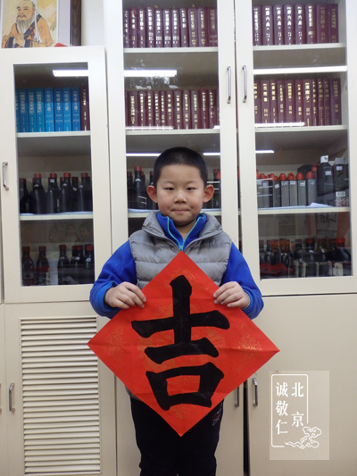 陳同學(xué)  8歲 習(xí)書9個月