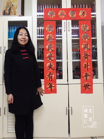 郭女士 習(xí)書3年6個月