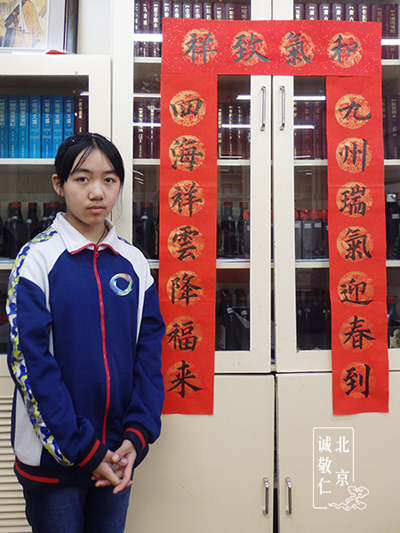 李同學(xué)  12歲  習(xí)書3年6個月