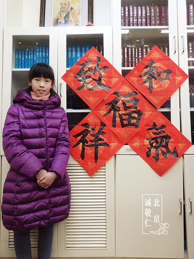 劉同學(xué) 9歲 習(xí)書3年