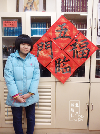 張同學(xué) 10歲 習(xí)書9個月