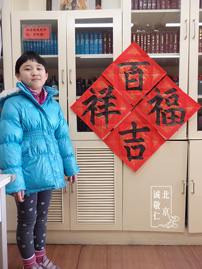 鄭同學(xué) 十一歲  四年三個月