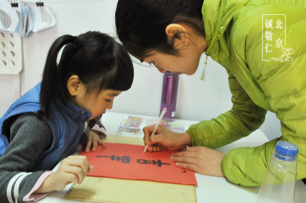 張老師在給我示范春節(jié)賀詞，小小的我也要送祝福給大家。