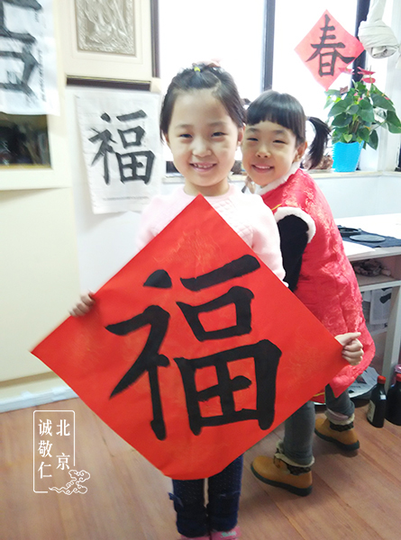 柳同學(xué) 六歲 全天班 習(xí)書十個月 