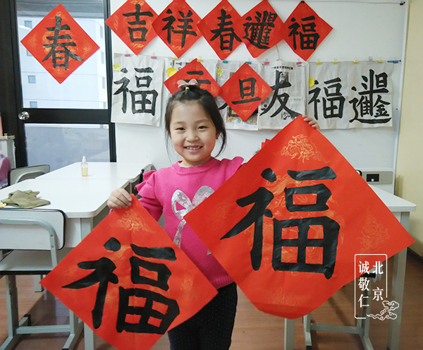 柳同學(xué) 六歲 全天班 習(xí)書十個月 