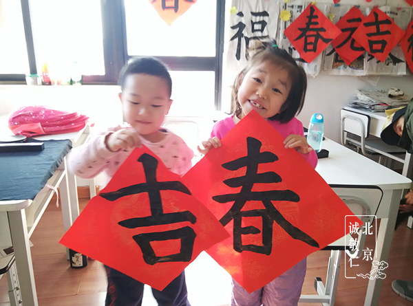 文同學(xué)姐弟 5歲 全日班 習(xí)書1年