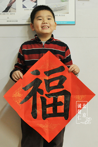 周同學(xué) 六歲 習(xí)書九個月