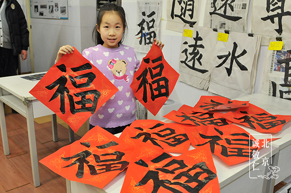 姚同學(xué) 八歲 習(xí)書三年