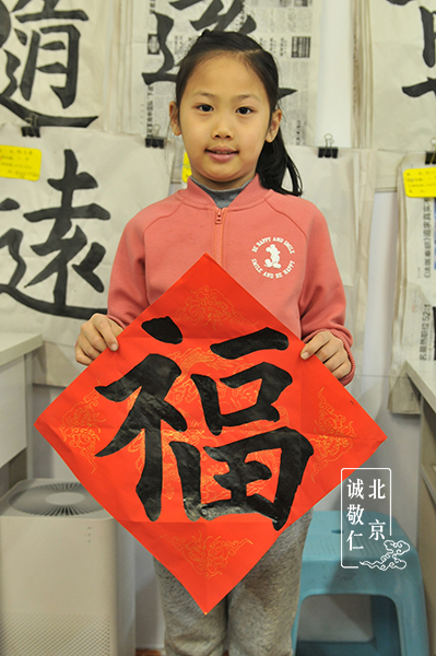 高同學(xué) 八歲 習(xí)書二年