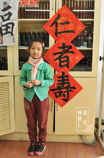 王同學(xué) 七歲 習(xí)書二年半