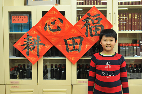 何同學(xué) 8歲 習(xí)書1年7個月