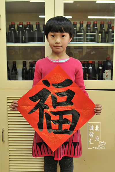 張同學(xué) 8歲 習(xí)書7個月