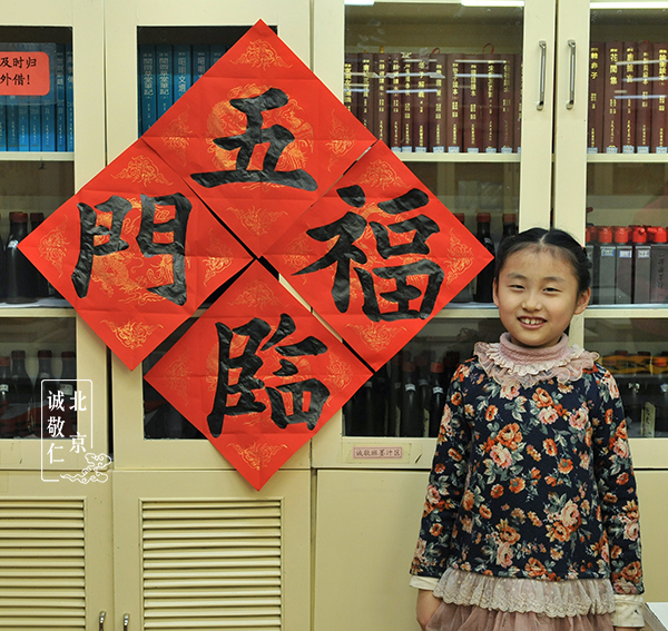 馬同學(xué) 8歲 習(xí)書1年8個月