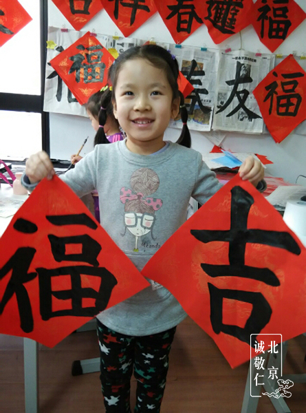 于同學(xué) 5歲 