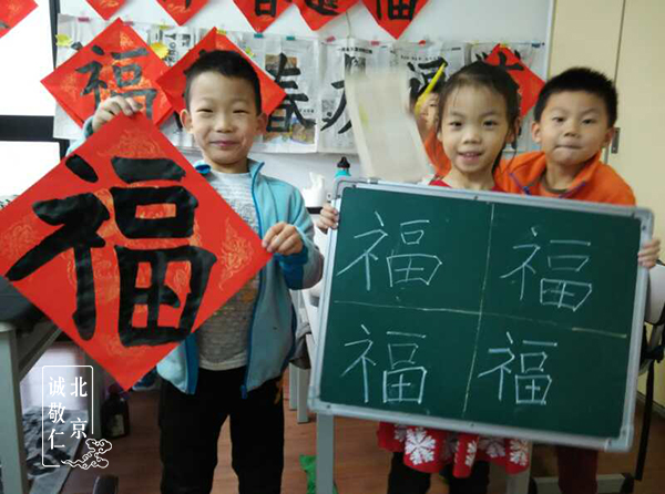 張同學(xué) 六歲全日班 習(xí)書一年