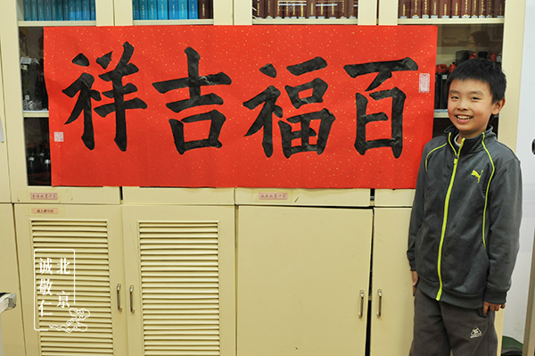 孫同學(xué) 8歲 2年八個月