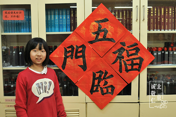 許同學(xué) 9歲 習(xí)書1年10個月